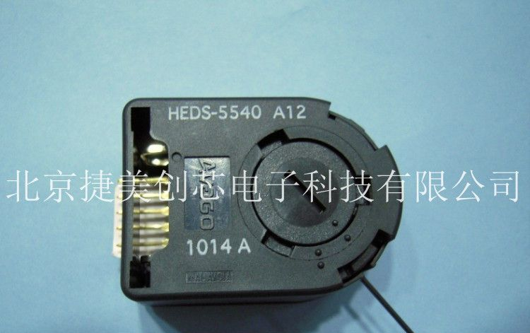 供应增量编码器，穿透式编码器，快速组装二通道和三通道光学编码器,HEDS-5540#A12 原装 假一罚十