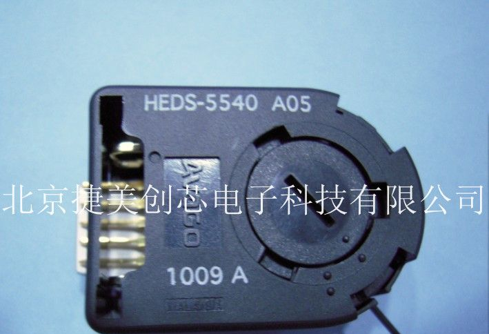 供应增量编码器，穿透式编码器，快速组装二通道和三通道光学编码器,HEDS-5540#A05 原装 假一罚十