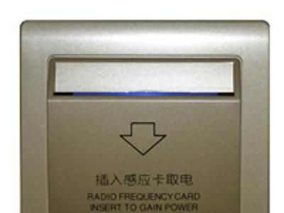 供应金色酒店取电开关节能开关