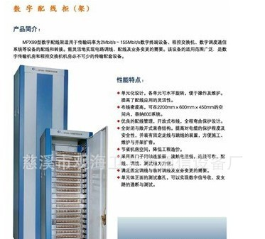 厂家批发！RJ45网络模块！
