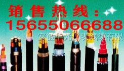 供应KFVRP耐高温控制电缆，生产厂家