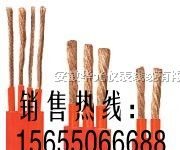 供应YGCB-HF46RP电缆，YGCB-HF46RP扁平电缆，厂家直销