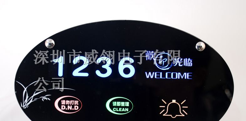 酒店触摸门铃开关，椭圆形触摸感应门牌