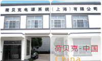 HOPPECKE蓄电池上海办事处-荷贝克电池单体价格