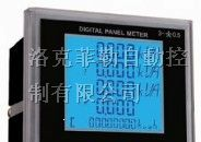 供应H系列多功能谐波表/电能质量监测仪（LCD）