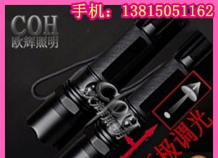 供应JW7630 全方位防爆电筒
