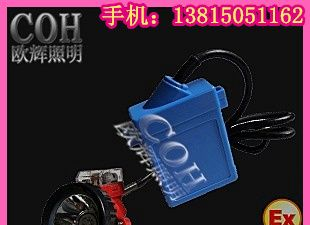 供应KL3LM微型防爆头灯，小红星矿灯