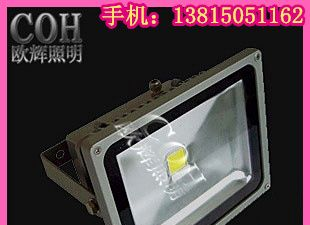 供应LED防震投光灯 LED防水防尘防震投光灯