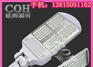 供应大功率LED道路灯,大功率道路灯
