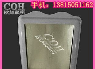 供应NSC9700 防眩通路灯 通路灯与防眩投光灯