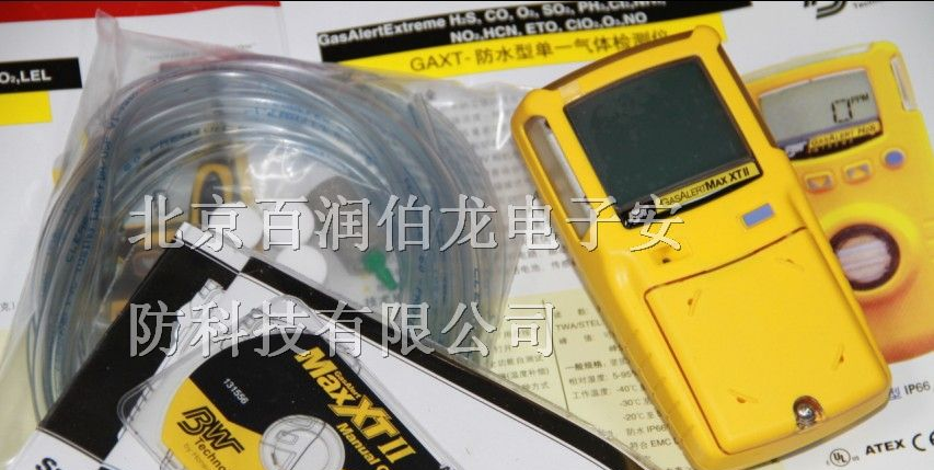 供应现货BW泵吸式四合一气体检测仪
