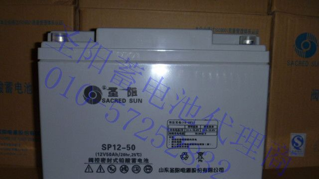 欧洲设计风格，造就山东圣阳优质蓄电池
