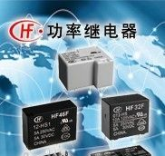 供应宏发继电器HF46F/012-HS1