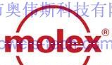MOLEX连接器 莫仕连接器销售商 全新