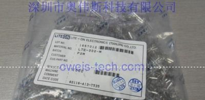 供应 LTE-302-M LITEON发光二极管