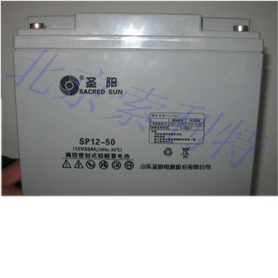 供应圣阳sp12-50蓄电池，eps应急电源专用蓄电池