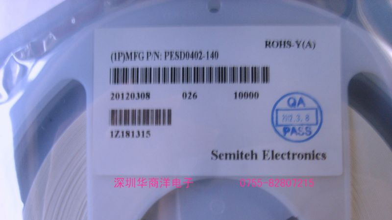 供应0402ESDA-LP ESD防静电抑制器，0402ESDA-LP 现货