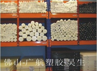 黑色ABS棒【米黄色ABS板】