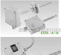EE65风速传感器|E+E风速传感器