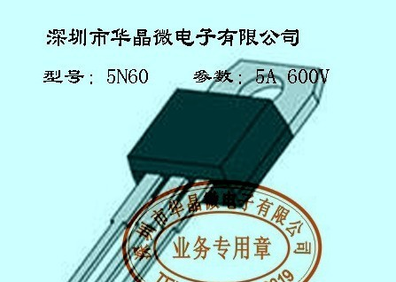 供应IPS13N60场效应管|MOS管|产品图片|产品信息