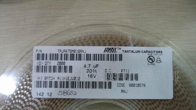 AVX钽电容一级代理 TAJC