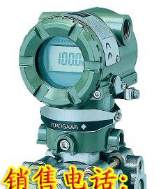 供应EJA120A微差压变送器