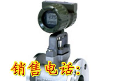 供应横河DY涡街流量计