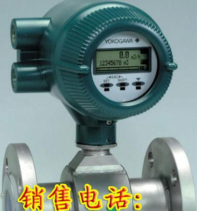 供应横河AXF系列电磁流量计