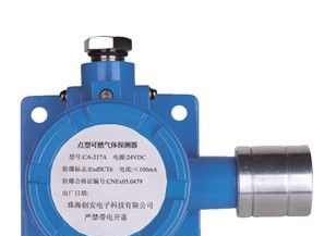 供应家用天然气报警器，郑州燃气报警器