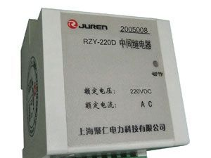 供应DZY-210电磁式中间继电器、DZJ-210