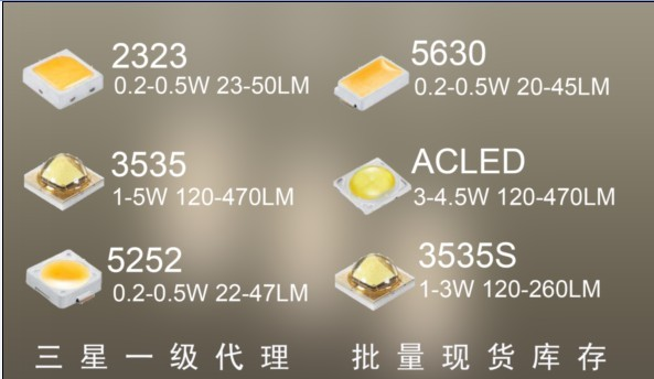 供应3535灯珠，高质量的3535灯珠，欲购从速
