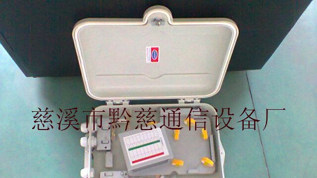 供应光纤分线箱