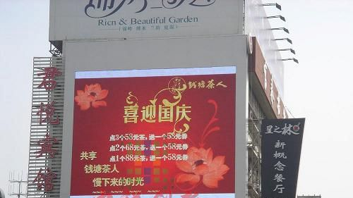 供应江西户外LED电子显示屏生产厂家/江西户外LED电子显示屏生产厂家/江西户外LED电子显示屏生产厂家