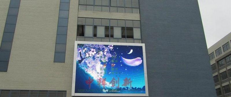 供应浙江户外LED电子显示屏生产厂家/浙江户外LED电子显示屏生产厂家/浙江户外LED电子显示屏生产厂家
