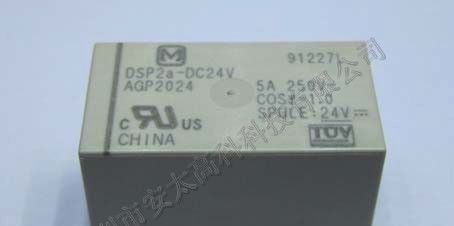 供应松下继电器DSP2a-DC24V原装新货