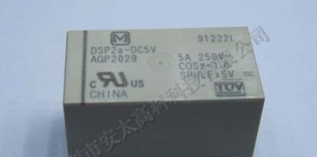 供应松下继电器DSP2a-DC5V原装新货