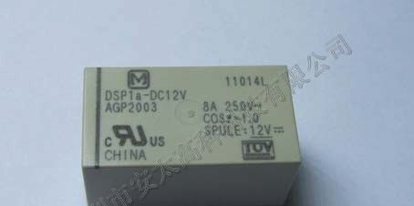 供应松下继电器DSP1a-DC12V-F原装新货