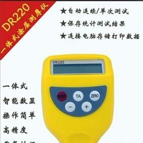 供应涂层测厚仪（DR220)