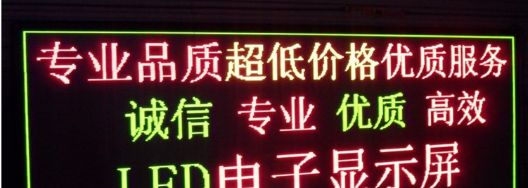 供应LED显示屏U盘控制卡条屏自由分区流水边框USB控制卡控制系统V9.82