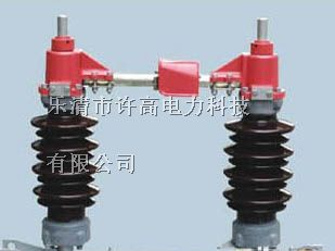 供应GW4-35户外高压隔离开关