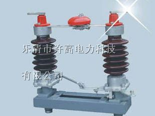 供应GW4-15户外高压隔离开关