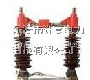 供应GW4-10户外高压隔离开关