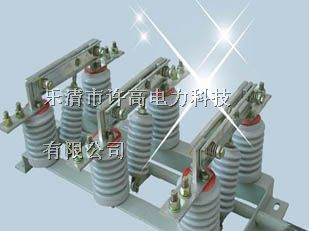 供应GN19-10户内高压隔离开关