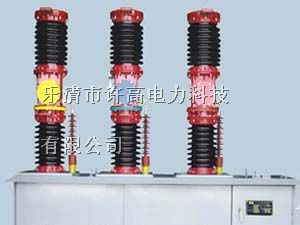 供应ZW7-40.5户外高压真空断路器