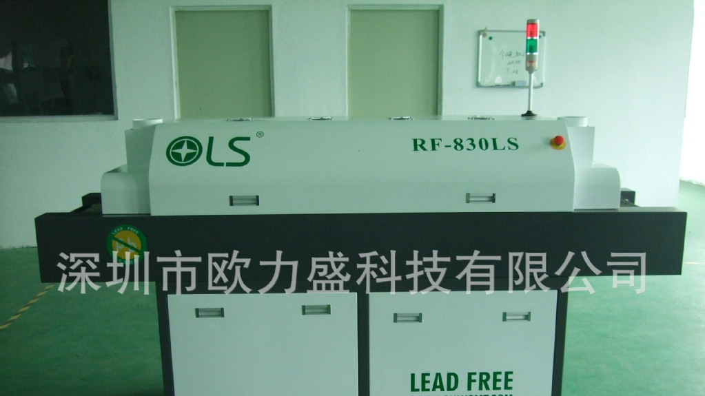 供应四温区回流焊RF-830小型回流焊经济实惠
