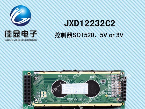 供应122*32点阵黄绿屏LCD液晶模块外形76.4*29.1
