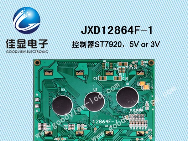 供应12864F点阵中文字库LCD液晶屏液晶模块