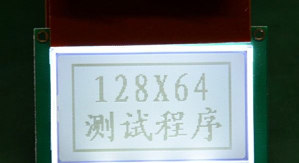 供应12864-09COG黑白屏LCD液晶屏液晶模块