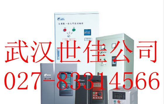 供应易能变频器代理价格优惠