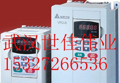 供应台达变频器华中地区总代理